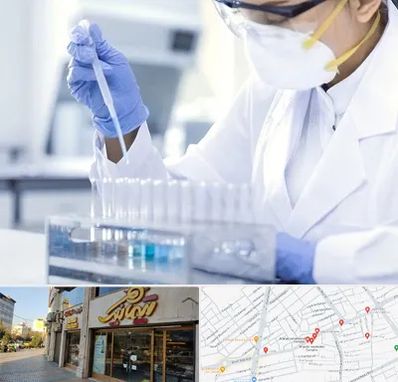 آزمایشگاه خصوصی در عطاران قم