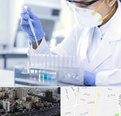 آزمایشگاه خصوصی در زرتشت