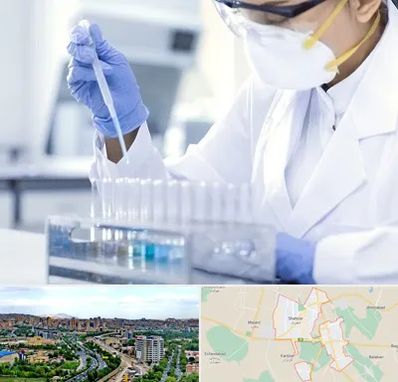 آزمایشگاه خصوصی در شهریار