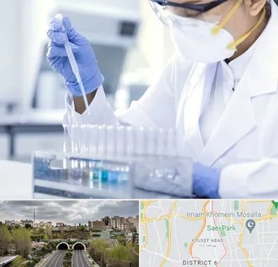 آزمایشگاه خصوصی در یوسف آباد 