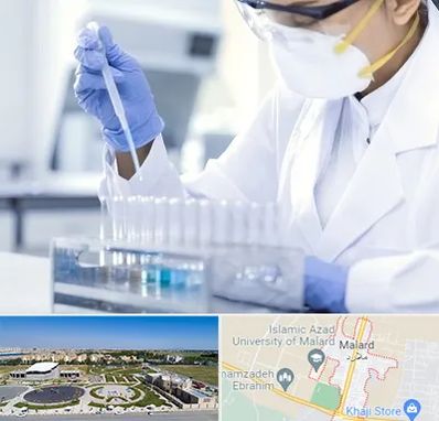 آزمایشگاه خصوصی در ملارد