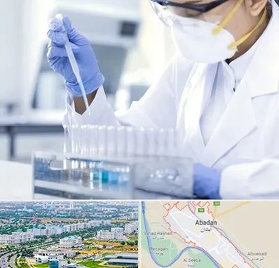 آزمایشگاه خصوصی در آبادان