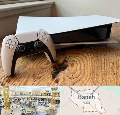 نصب بازی پلی استیشن PS5 در بانه