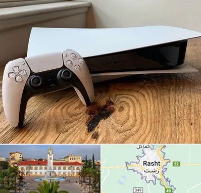 نصب بازی پلی استیشن PS5 در رشت
