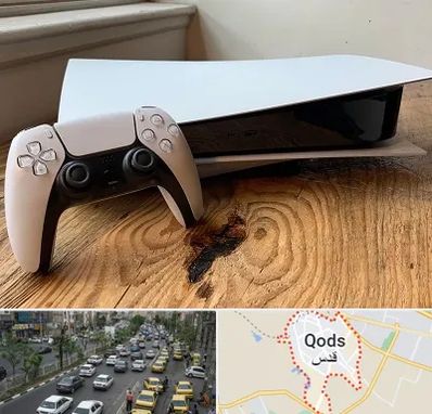 نصب بازی پلی استیشن PS5 در شهر قدس