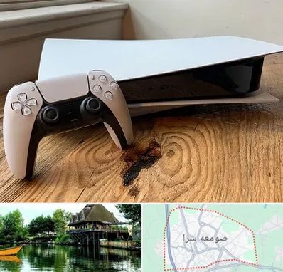 نصب بازی پلی استیشن PS5 در صومعه سرا