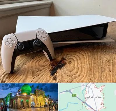 نصب بازی پلی استیشن PS5 در آستانه اشرفیه