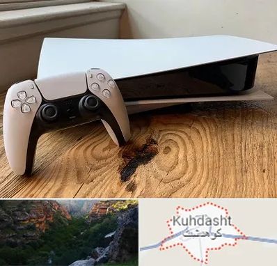 نصب بازی پلی استیشن PS5 در کوهدشت