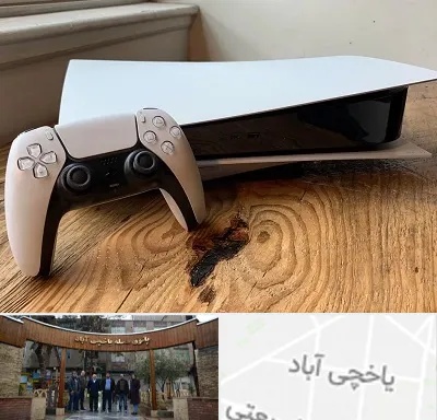 نصب بازی پلی استیشن PS5 در یاخچی آباد