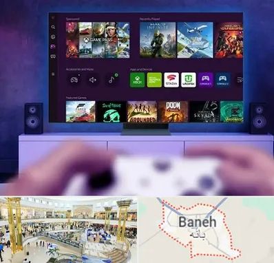 نصب بازی ایکس باکس Xbox در بانه