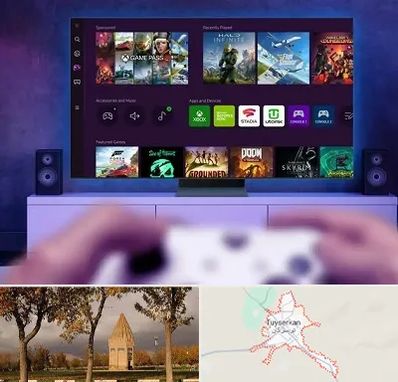 نصب بازی ایکس باکس Xbox در تویسرکان