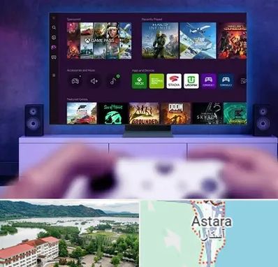 نصب بازی ایکس باکس Xbox در آستارا
