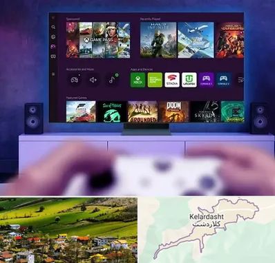 نصب بازی ایکس باکس Xbox در کلاردشت