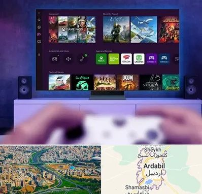 نصب بازی ایکس باکس Xbox در اردبیل