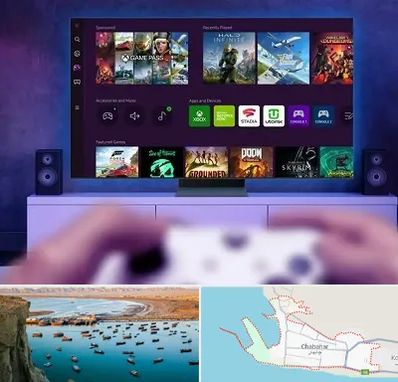 نصب بازی ایکس باکس Xbox در چابهار