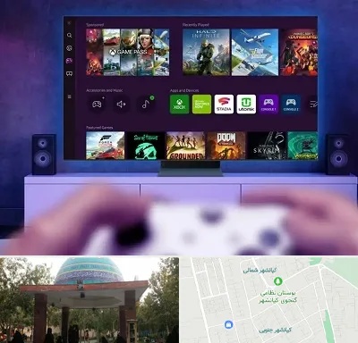 نصب بازی ایکس باکس Xbox در کیانشهر