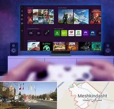 نصب بازی ایکس باکس Xbox در مشکین دشت
