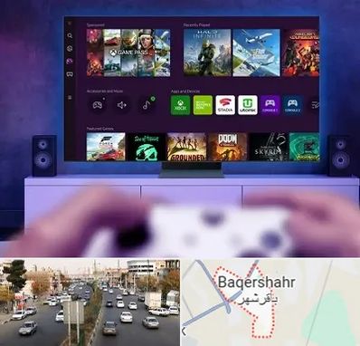 نصب بازی ایکس باکس Xbox در باقرشهر