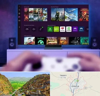 نصب بازی ایکس باکس Xbox در کامیاران