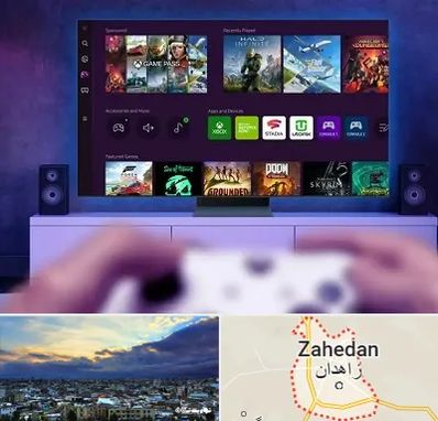 نصب بازی ایکس باکس Xbox در زاهدان
