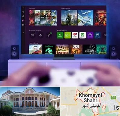 نصب بازی ایکس باکس Xbox در خمینی شهر