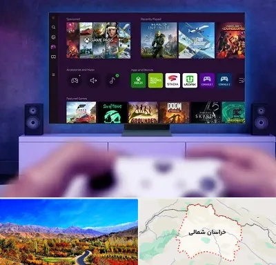 نصب بازی ایکس باکس Xbox در خراسان شمالی