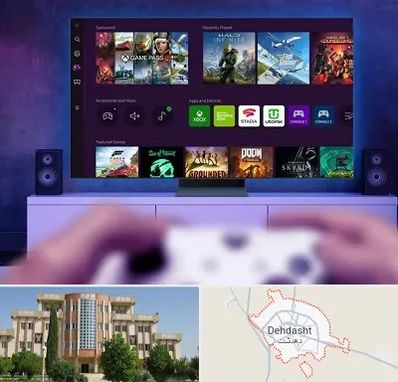 نصب بازی ایکس باکس Xbox در دهدشت