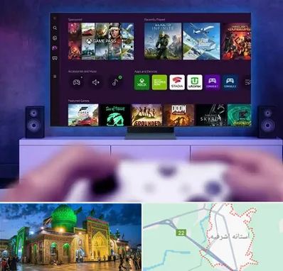 نصب بازی ایکس باکس Xbox در آستانه اشرفیه