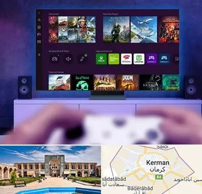 نصب بازی ایکس باکس Xbox در کرمان