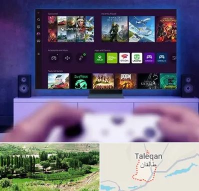 نصب بازی ایکس باکس Xbox در طالقان