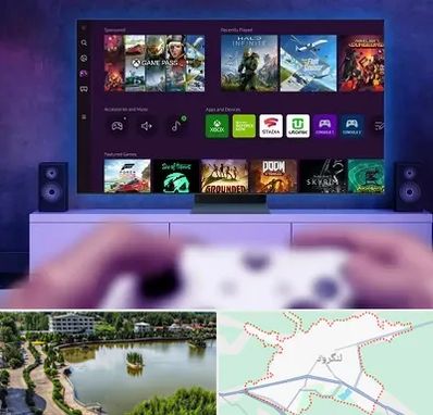 نصب بازی ایکس باکس Xbox در لنگرود