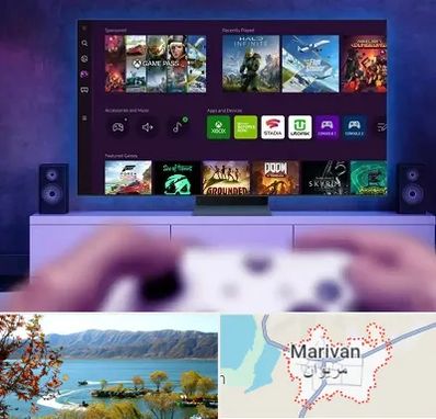 نصب بازی ایکس باکس Xbox در مریوان