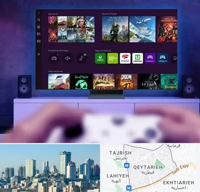 نصب بازی ایکس باکس Xbox در قیطریه 