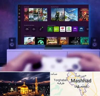 نصب بازی ایکس باکس Xbox در مشهد