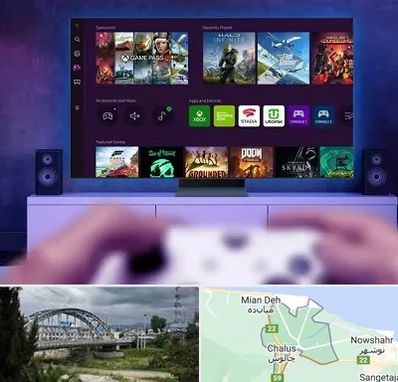 نصب بازی ایکس باکس Xbox در چالوس