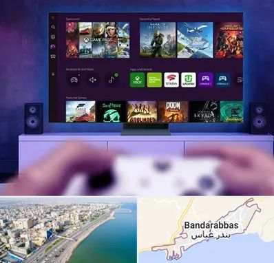 نصب بازی ایکس باکس Xbox در بندرعباس