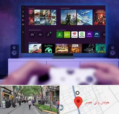 نصب بازی ایکس باکس Xbox در ولیعصر شهریار
