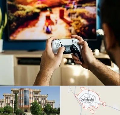 فروش اقساطی پلی استیشن در دهدشت