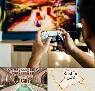 فروش اقساطی پلی استیشن در کاشان