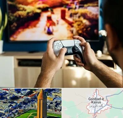 فروش اقساطی پلی استیشن در گنبد کاووس