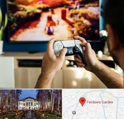 فروش اقساطی پلی استیشن در باغ فردوس