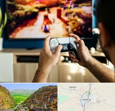 فروش اقساطی پلی استیشن در کامیاران