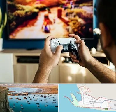 فروش اقساطی پلی استیشن در چابهار