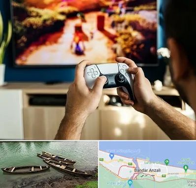 فروش اقساطی پلی استیشن در بندر انزلی