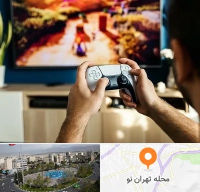 فروش اقساطی پلی استیشن در تهران نو