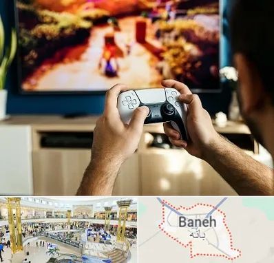 فروش اقساطی پلی استیشن در بانه