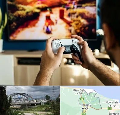 فروش اقساطی پلی استیشن در چالوس