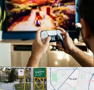 فروش اقساطی پلی استیشن در تهران ویلا