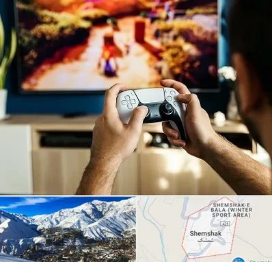 فروش اقساطی پلی استیشن در شمشک