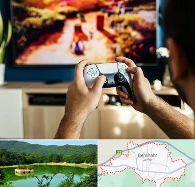 فروش اقساطی پلی استیشن در بهشهر